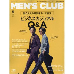 MEN's CLUB(メンズクラブ) 2021年 05月号 [雑誌]