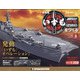 護衛艦いずもをつくる 2021年 3/30号 (8) [雑誌]