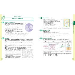 ヨドバシ.com - くわしい 中２理科(中学くわしい) [全集叢書] 通販