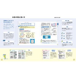 ヨドバシ.com - くわしい 中３理科(中学くわしい) [全集叢書