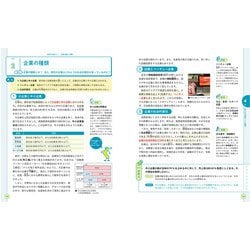 ヨドバシ.com - くわしい 中学公民(中学くわしい) [全集叢書] 通販