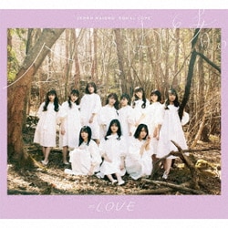 =LOVE／全部、内緒。
