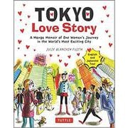 TOKYO Love Story―A Manga Memoir of One Woman's Journey in the World's Most Exciting City [単行本]