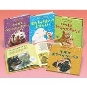 キッズなやみかいけつ子どもレジリエンス(全4巻セット) [全集叢書]