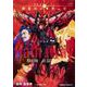 小説　機動戦士ガンダム　閃光のハサウェイ（下）　新装版<3> 特別版 (角川コミックス・エース) [単行本]