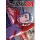 宇宙戦艦ヤマトNEXT スターブレイザーズΛ （1）（角川コミックス・エース） [コミック]