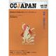 CCJAPAN vol.120 [全集叢書]