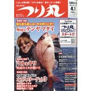 つり丸 2021年 4/1号 [雑誌]