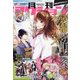月刊 アクション 2021年 05月号 [雑誌]