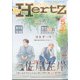 ihr HertZ (イァハーツ) 2021年 05月号 [雑誌]