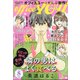 office you (オフィス ユー) 2021年 05月号 [雑誌]