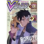 ヨドバシ Com V ブイ ジャンプ 21年 05月号 雑誌 のレビュー 6件v ブイ ジャンプ 21年 05月号 雑誌 のレビュー 6件