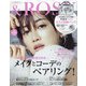 &ROSY 2021年 05月号 [雑誌]