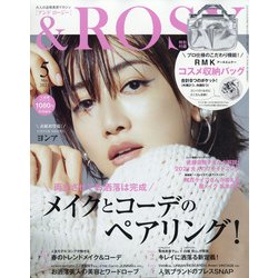 &ROSY 2021年 05月号 [雑誌]