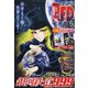 チャンピオン RED (レッド) 2021年 05月号 [雑誌]
