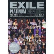 EXILE PLATINUM MEMORIES [単行本]