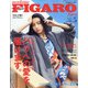 madame FIGARO japon (フィガロ ジャポン) 2021年 05月号 [雑誌]