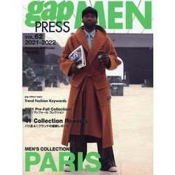 gap PRESS MEN vol.62 2021-22 A/W (PARIS)<62> [単行本]
