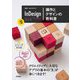 世界一わかりやすいInDesign操作とデザインの教科書―2021/2020/2019対応版 改訂2版 [単行本]