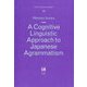 A Cognitive Linguistic Approach to Japanese Agrammatism(Hituzi Linguistics in English〈34〉) [単行本]