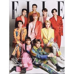 ヨドバシ Com Elle Japon エル ジャポン 特別版 21年 05月号 雑誌 通販 全品無料配達