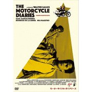 モーターサイクル・ダイアリーズ
