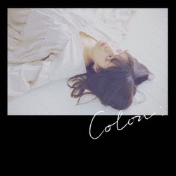 佐々木恵梨／Colon