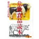 危険食品読本（文春文庫PLUS） [文庫]