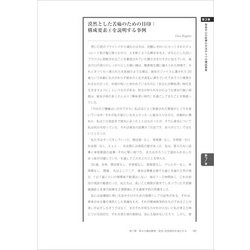 患者中心の医療の方法 原著第3版 患者中心の医療の方法 原著第3版 | Moira Stewart, Judith Belle