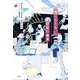 「役に立たない」研究の未来 [単行本]