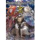 Thunderbolt Fantasy Project コミックアンソロジー 宴 [コミック]