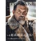 THE RAKE JAPAN EDITION(ザ・レイク ジャパンエディション) 2021年 05月号 [雑誌]