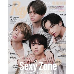 Ray (レイ)増刊特別版 2021年 05月号 [雑誌]