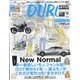 MADURO(マデュロ) 2021年 05月号 [雑誌]