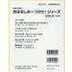 おはなしみーつけた！シリーズDセット（全5冊） [全集叢書]