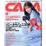CAPA(キャパ) 2021年 04月号 [雑誌]