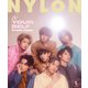 NYLON JAPAN (ナイロンジャパン) 2021年 05月号 [雑誌]