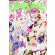 まんが4コマぱれっと 2021年 05月号 [雑誌]