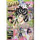 近代麻雀 2021年 05月号 [雑誌]