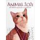 ANIMAL〈2021〉(ART BOOK OF SELECTED ILLUSTRATION) [単行本]