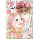 ザ・マーガレット 2021年 05月号 [雑誌]