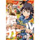 電撃マオウ 2021年 05月号 [雑誌]