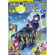 電撃大王 2021年 05月号 [雑誌]