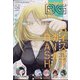 ビッグガンガン 2021年 4/23号 [雑誌]