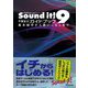 Sound it!9ガイドブック―基本操作から使いこなしまで [単行本]
