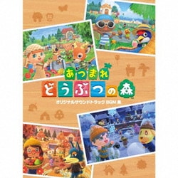 あつまれ どうぶつの森 オリジナルサウンドトラック BGM集