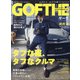 GOETHE (ゲーテ) 2021年 05月号 [雑誌]