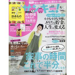 ヨドバシのネット通販が超速配達できるワケ 最新の週刊東洋経済 東洋経済オンライン 社会をよくする経済ニュース