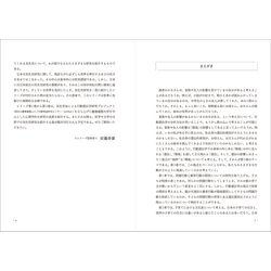 ヨドバシ.com - 家庭環境と行動発達(ふたご研究シリーズ〈第3巻 