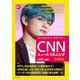 CNNニュース・リスニング〈2021春夏〉―音声&電子書籍版付き [単行本]